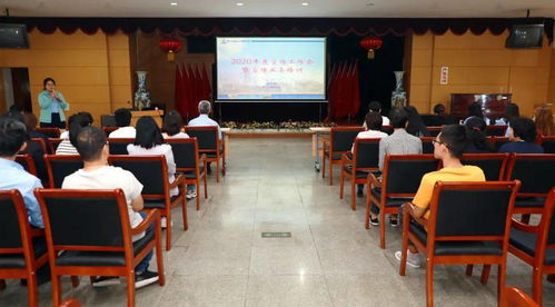 核理化院举办2020年度宣传工作会议暨宣传业务培训