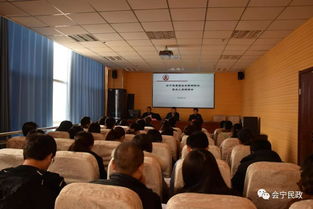 基层社会救助经办人员业务培训会