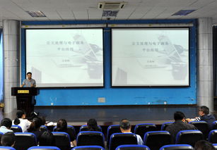 新时代 新任务 新要求 我校举办2018年度办公室业务专题培训班