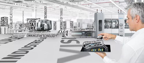 中小企业如何打造智慧工厂与优化社会经济咨询服务