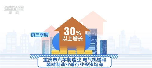 均衡增长 壮大经济——各地前三季度经济运行观察