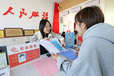 516个老旧小区“洗脸”“化妆”升颜值 社会经济咨询服务的崭新机遇