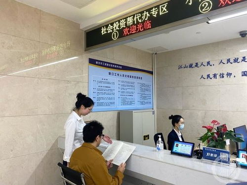 重庆“帮代办”服务 社会投资建设项目“一次也不用跑”